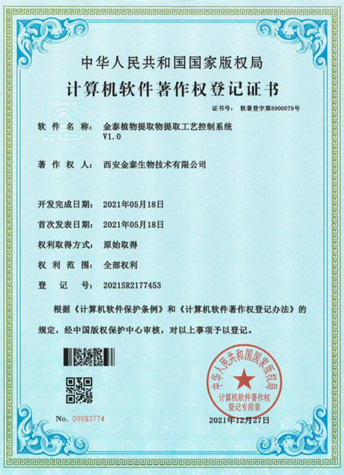 certificate-05