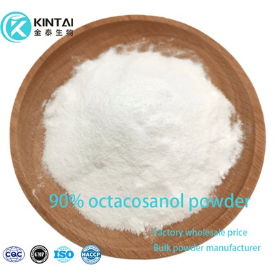 Octacosanol Powder